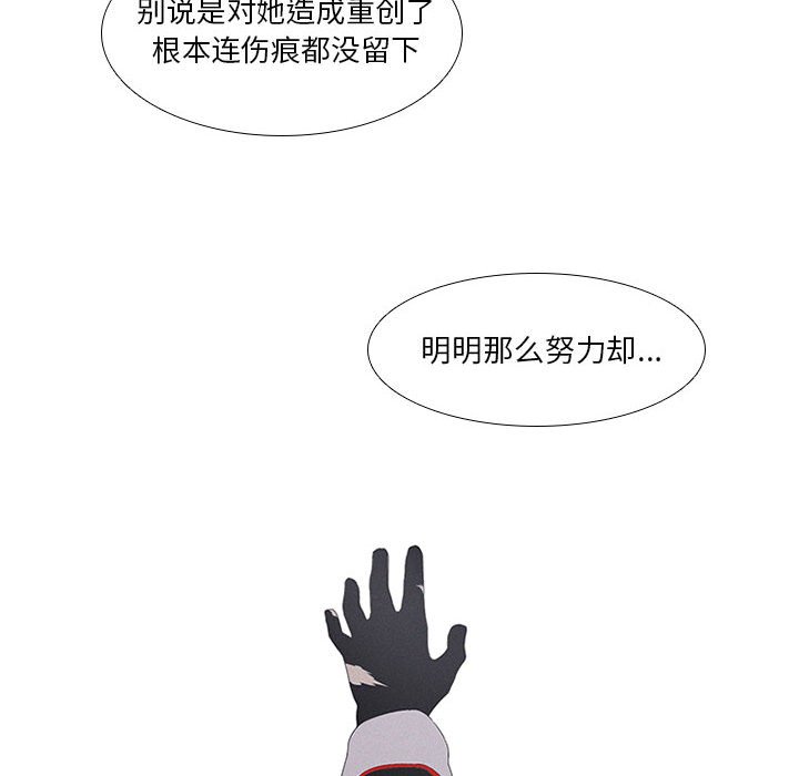 第12話 - 第64张