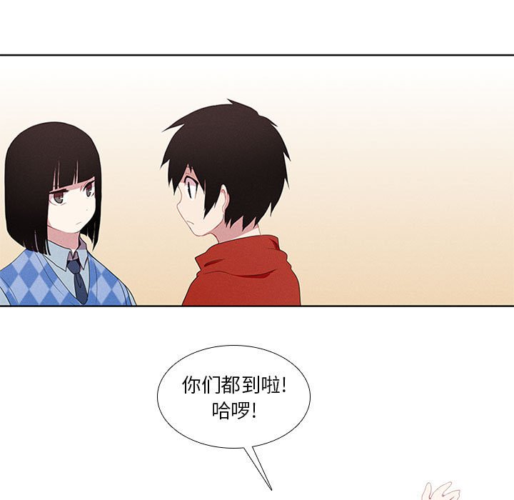 第13話 - 第10张