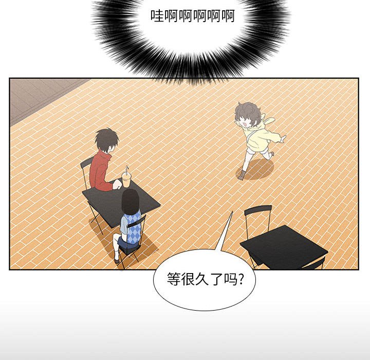 第13話 - 第13张