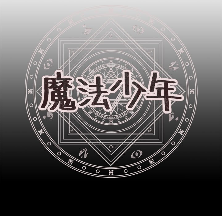 第13話 - 第14张