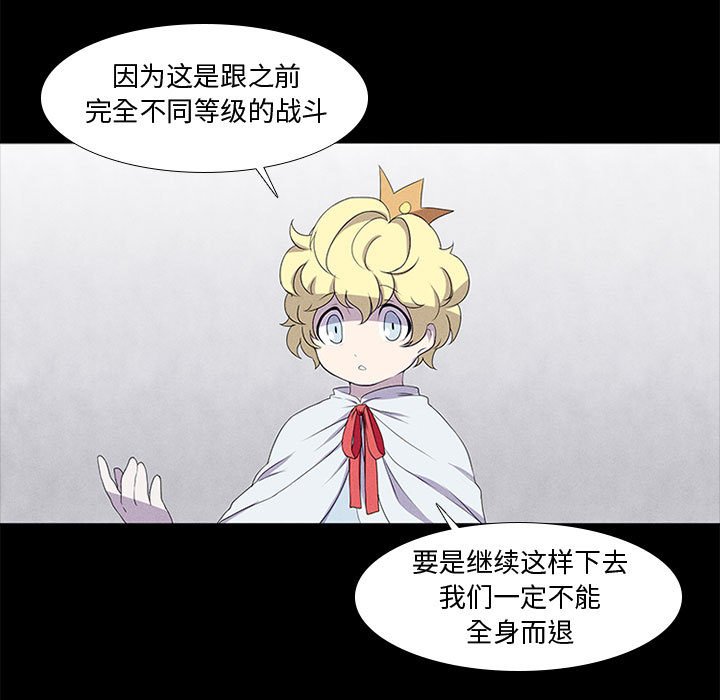 第13話 - 第16张