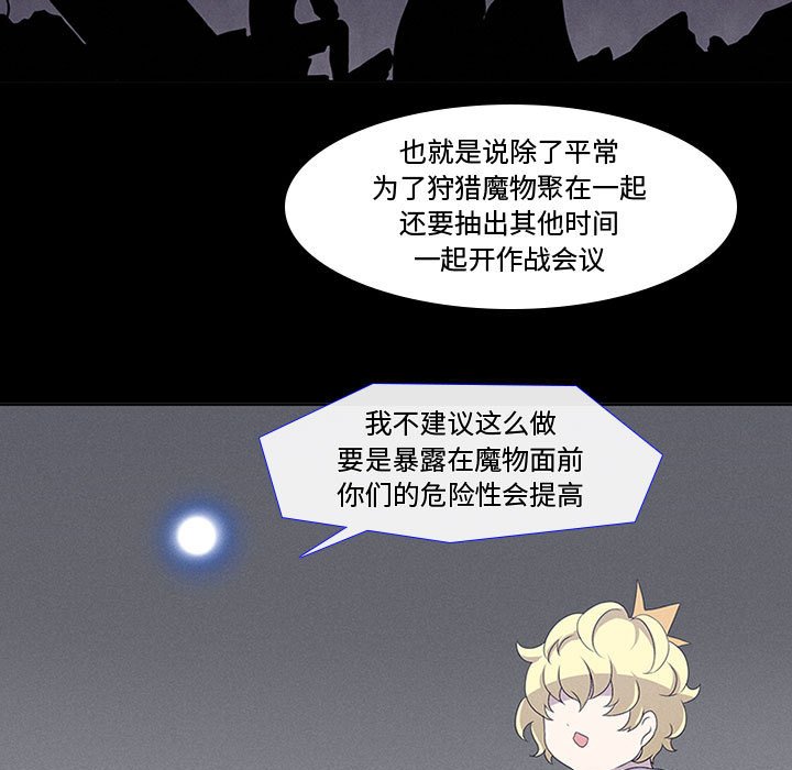 第13話 - 第18张