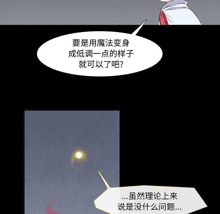 第13話 - 第19张