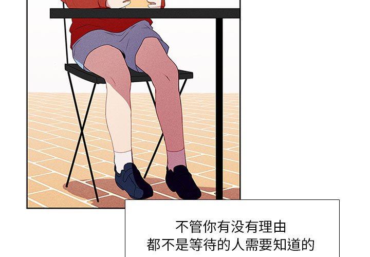 第13話 - 第2张
