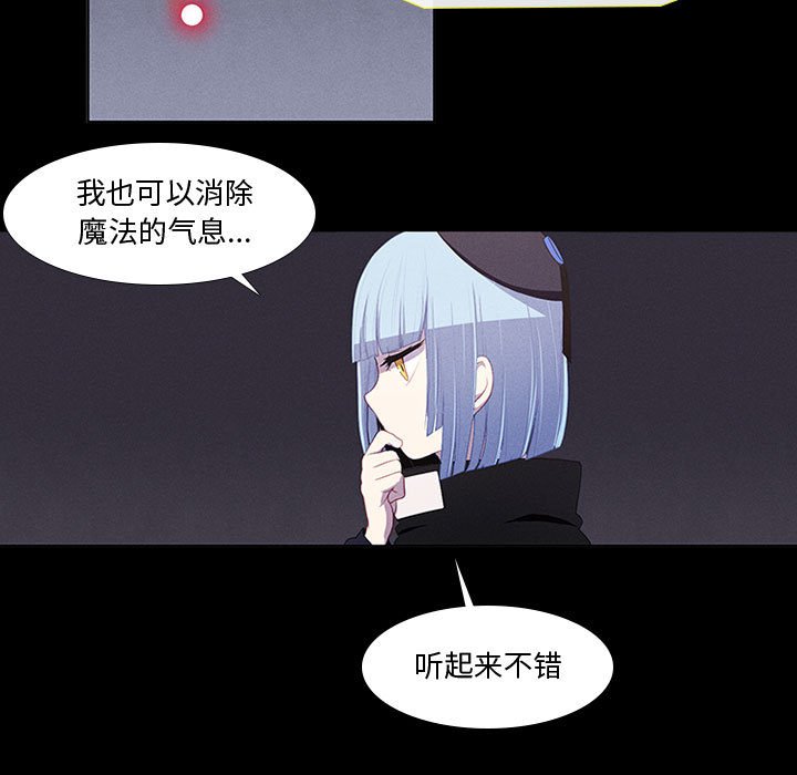 第13話 - 第20张