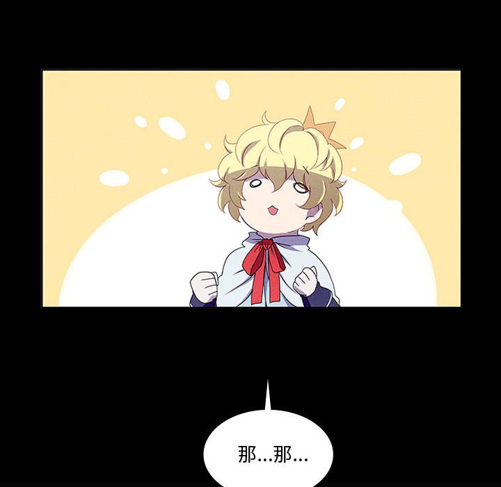 第13話 - 第21张