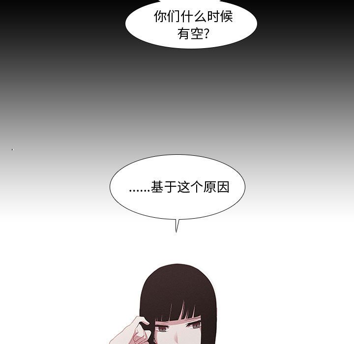 第13話 - 第22张