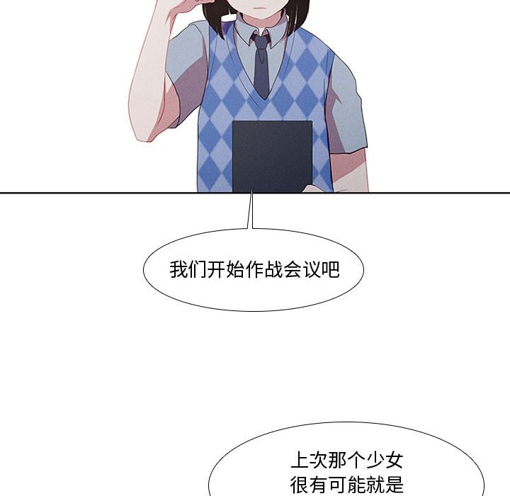 第13話 - 第23张