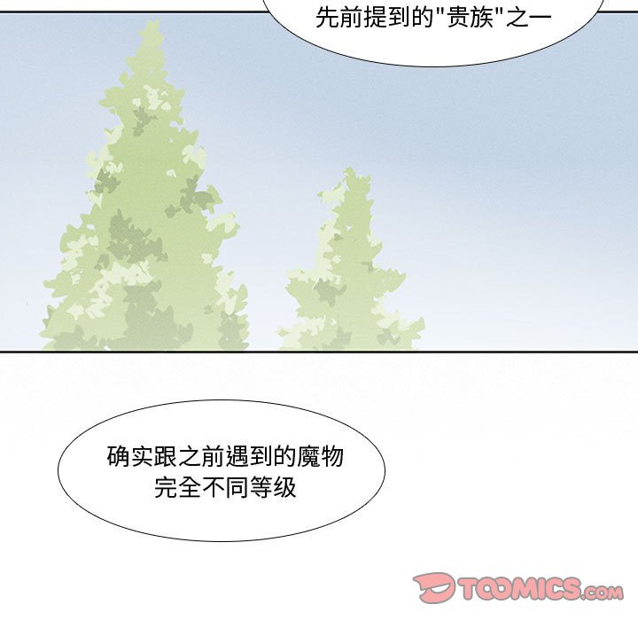 第13話 - 第24张