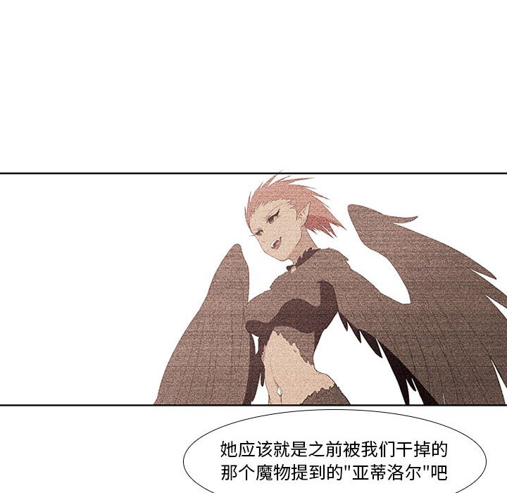 第13話 - 第25张