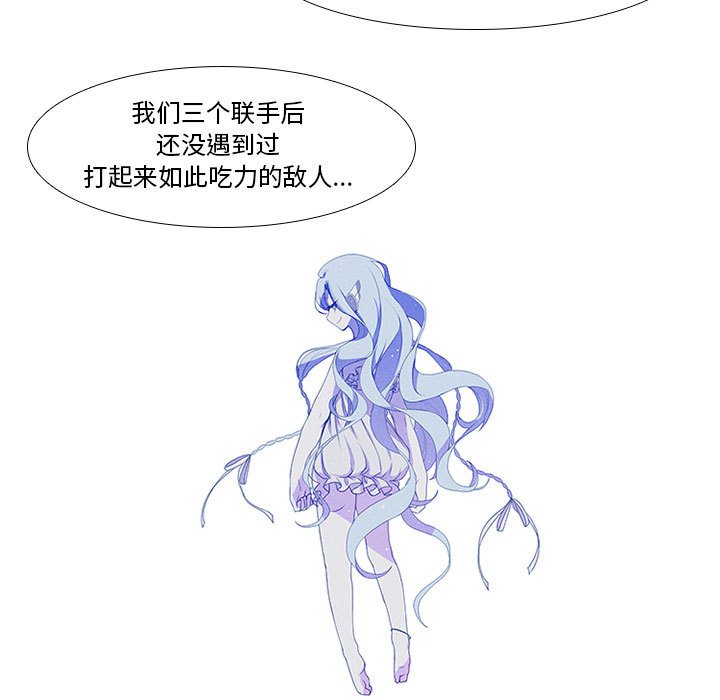 第13話 - 第26张