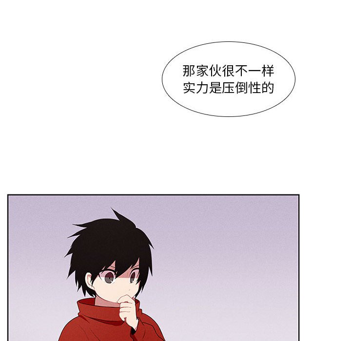 第13話 - 第27张