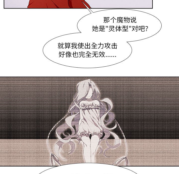第13話 - 第28张