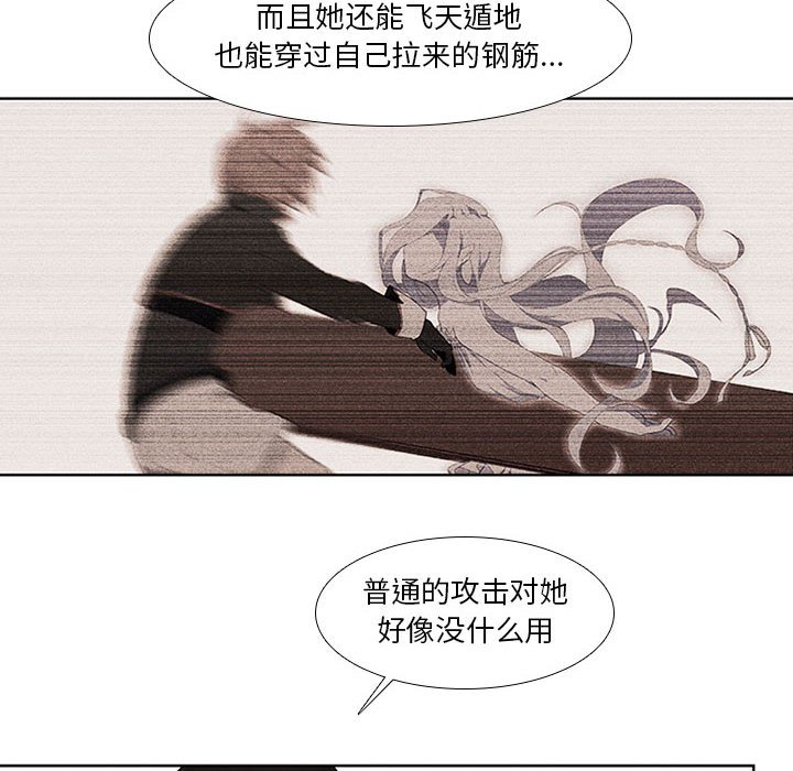 第13話 - 第29张