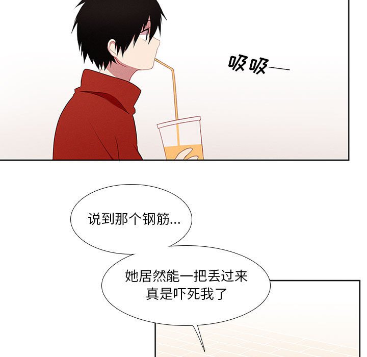 第13話 - 第30张