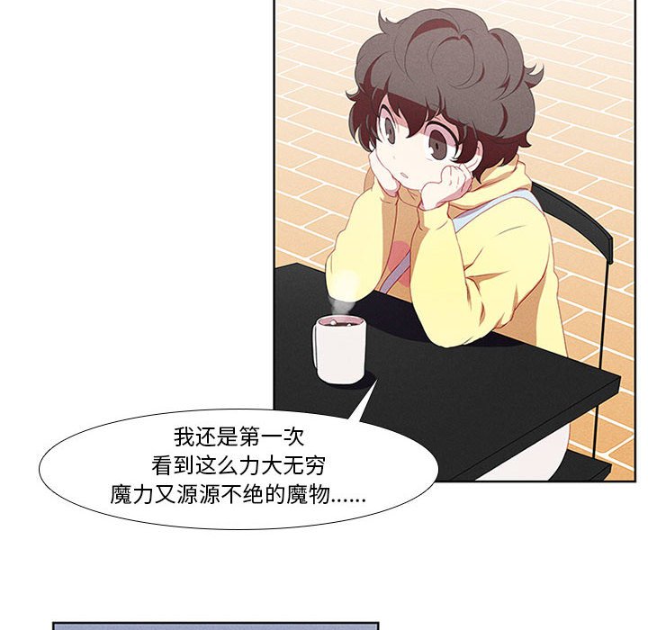 第13話 - 第31张