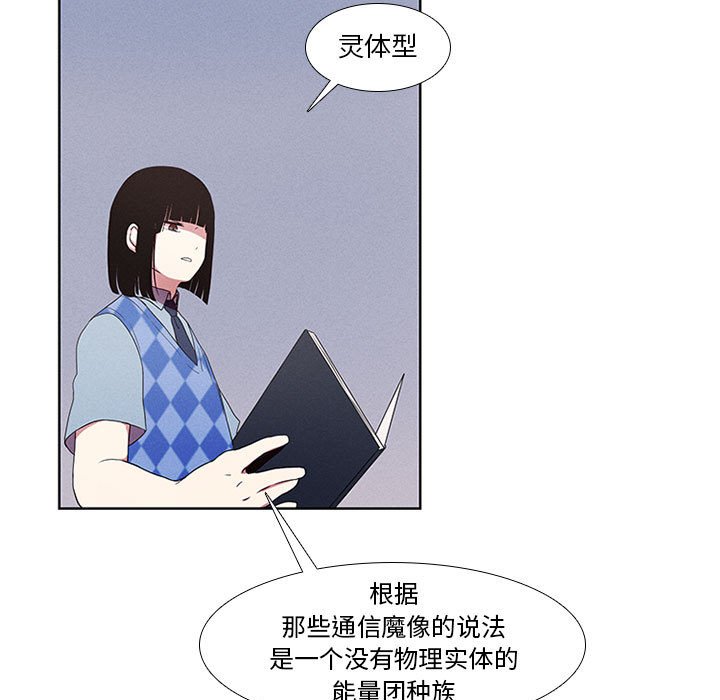 第13話 - 第32张