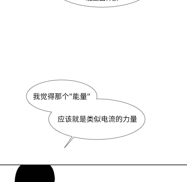 第13話 - 第33张