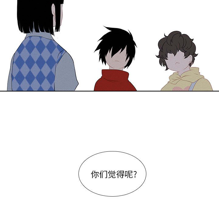 第13話 - 第34张