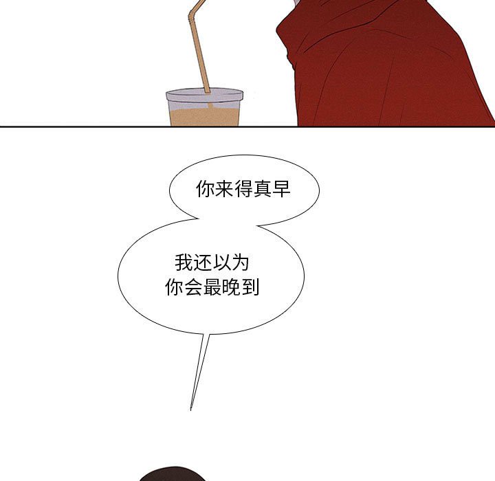 第13話 - 第4张