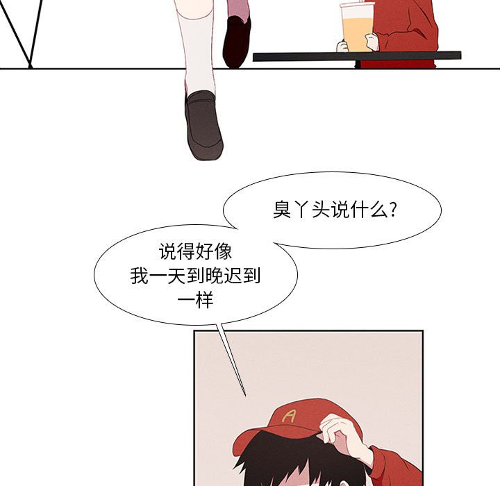 第13話 - 第6张