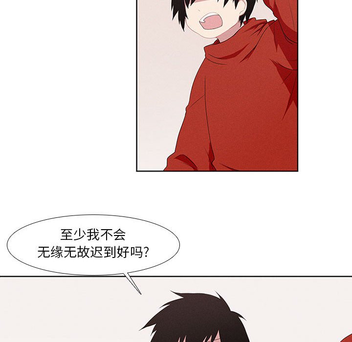 第13話 - 第7张