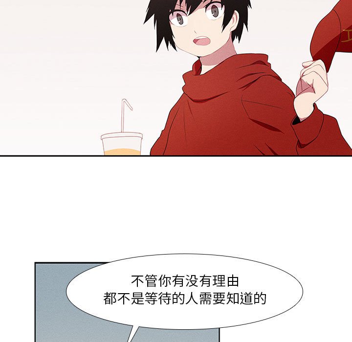 第13話 - 第8张