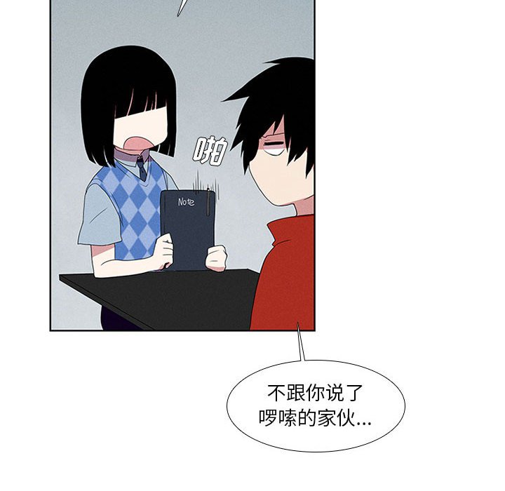 第13話 - 第9张