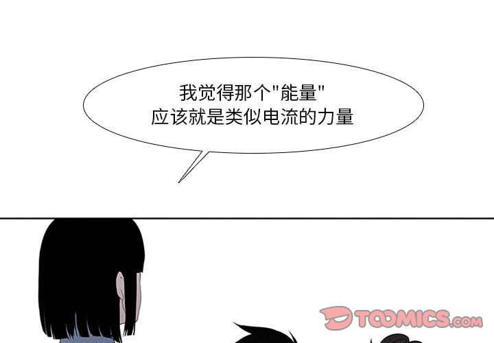 第14話 - 第0张