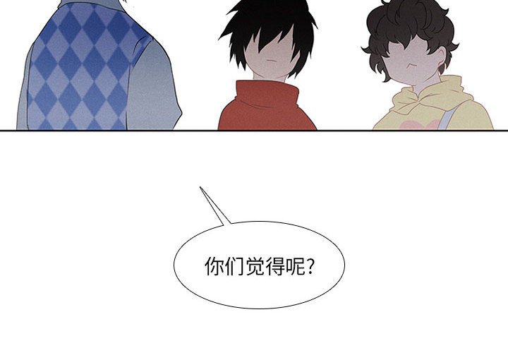 第14話 - 第1张