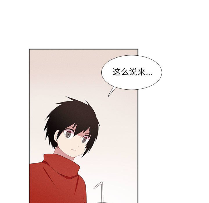 第14話 - 第10张