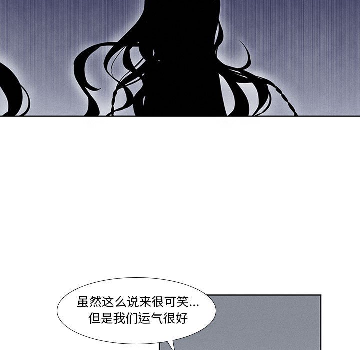 第14話 - 第12张