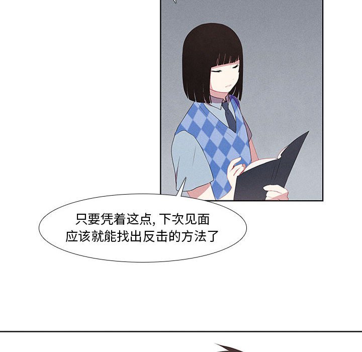 第14話 - 第13张
