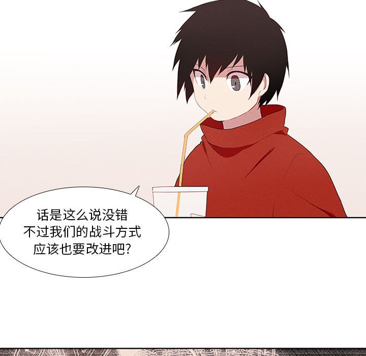 第14話 - 第14张