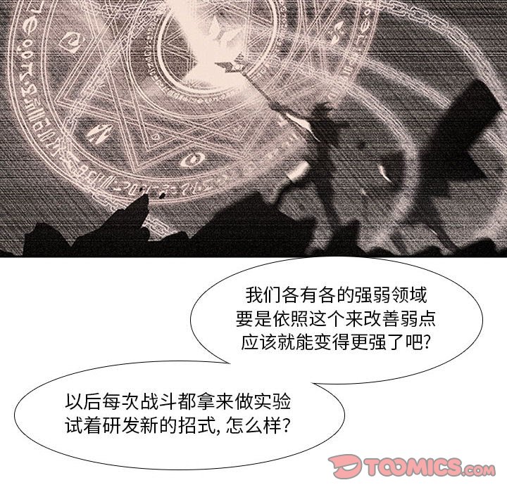 第14話 - 第15张