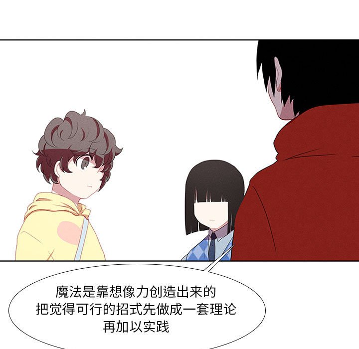 第14話 - 第16张