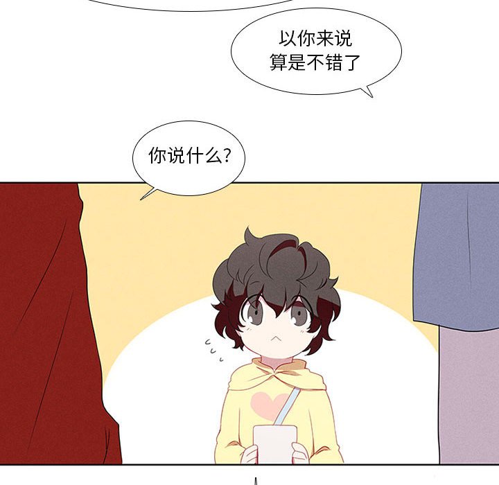 第14話 - 第17张