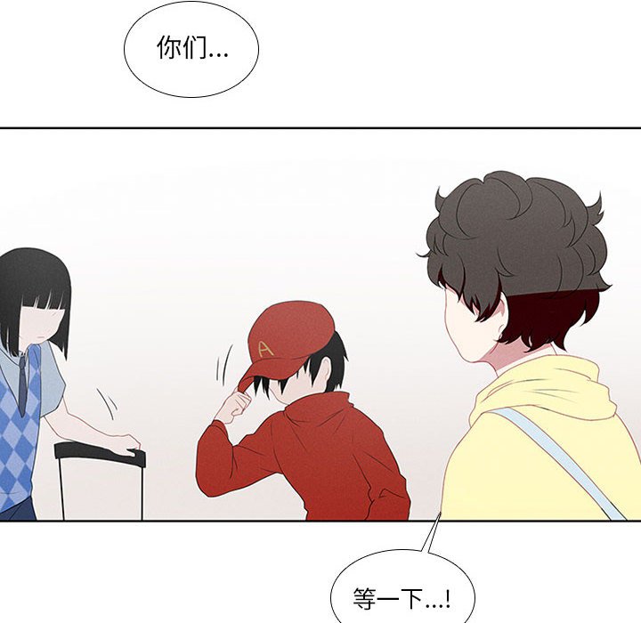 第14話 - 第19张