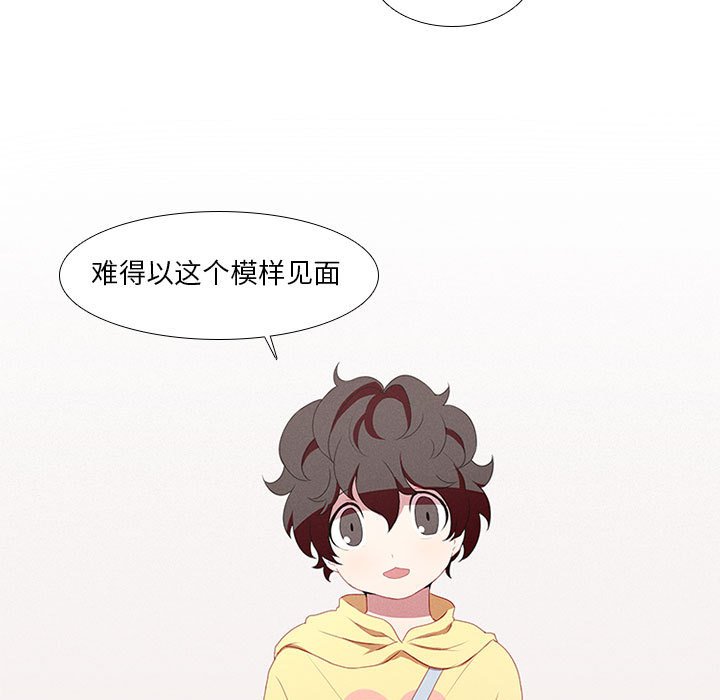 第14話 - 第20张