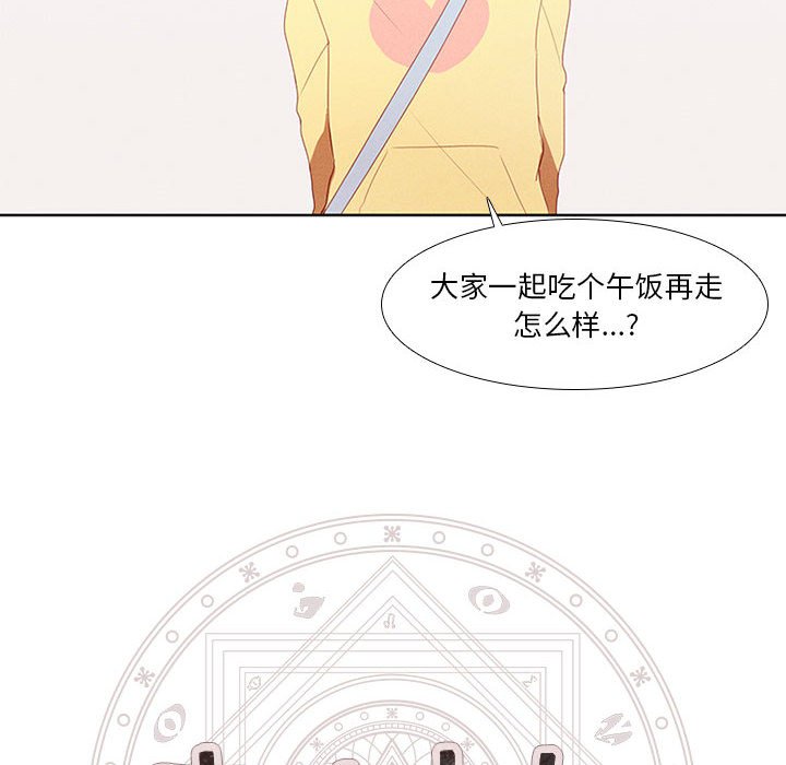 第14話 - 第21张