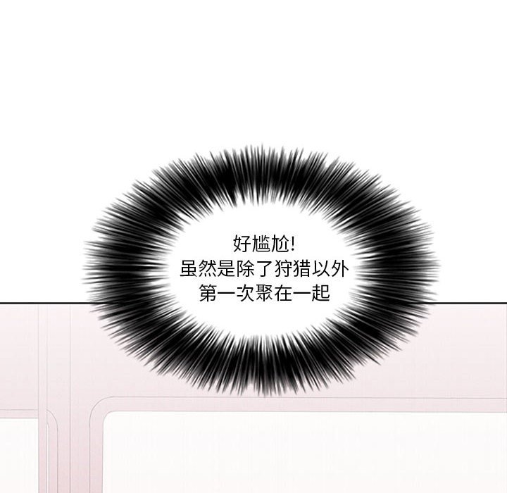 第14話 - 第25张