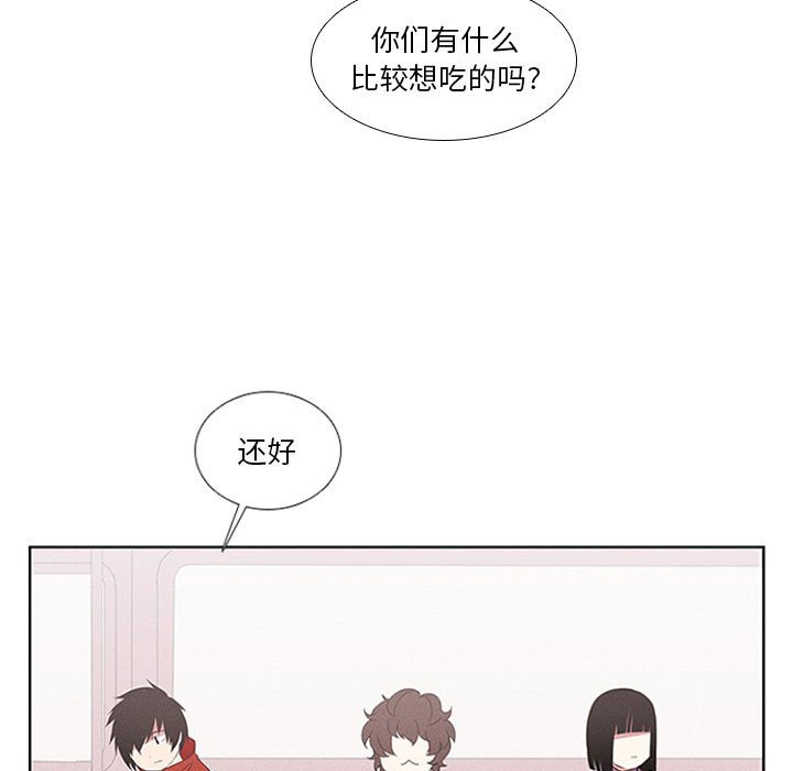 第14話 - 第28张