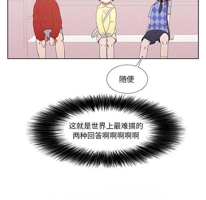 第14話 - 第29张