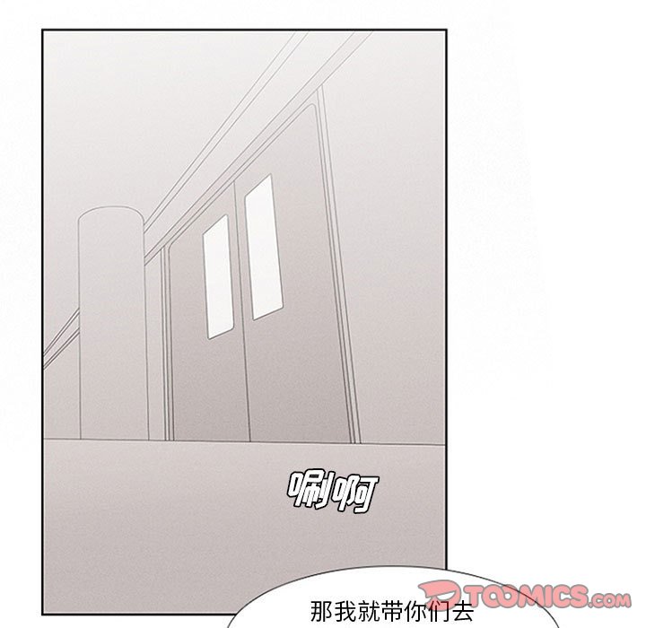 第14話 - 第30张