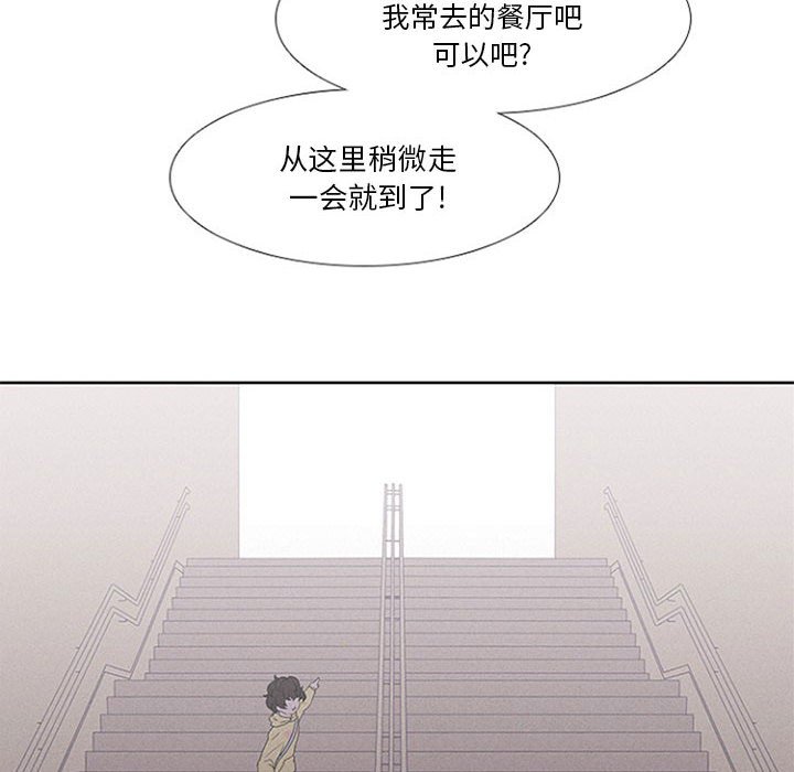 第14話 - 第31张