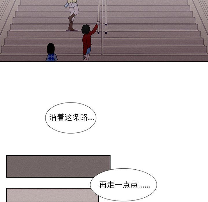 第14話 - 第32张