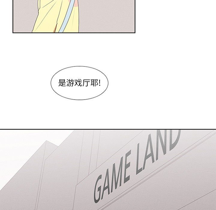 第14話 - 第34张
