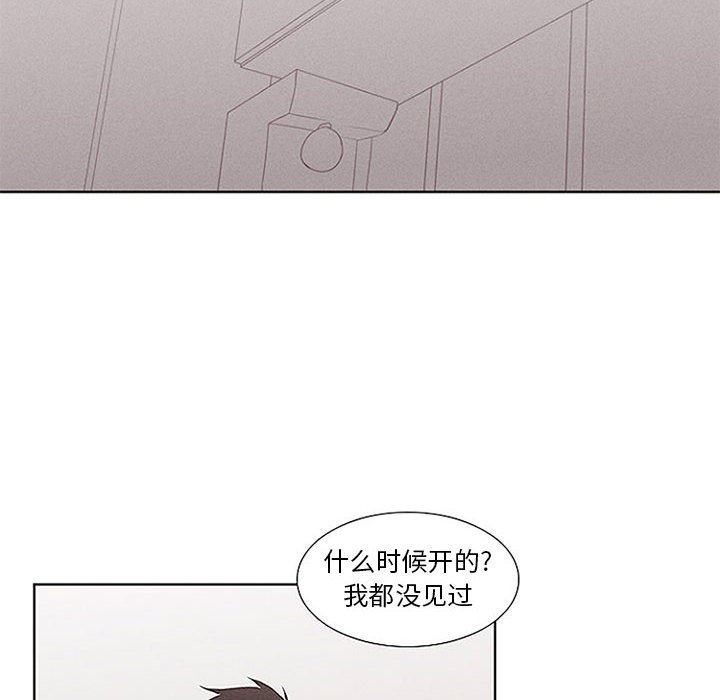 第14話 - 第35张