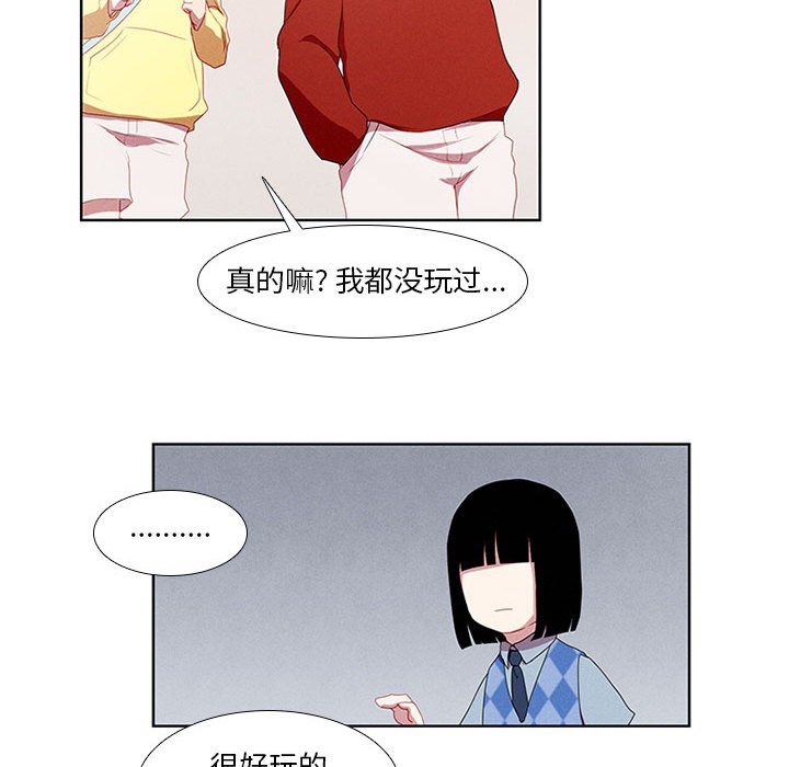 第14話 - 第38张