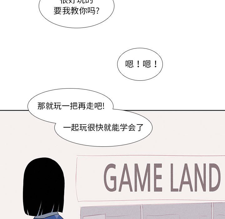 第14話 - 第39张
